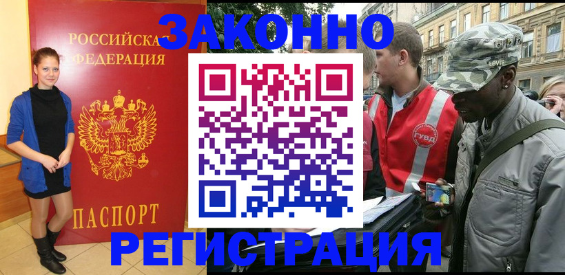 найти адрес прописки в Белебее